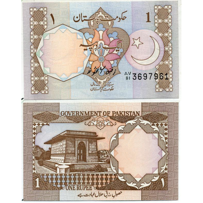 Пакистан / Pakistan 1 rupee 1983 - UNC Пакистан / Pakistan 1 rupee 1983 - UNC