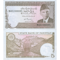 Пакистан / Pakistan 5 rupees 19** P38 UNC