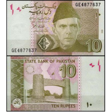 Пакистан / Pakistan 10 rupees 2013 Pick 45 UNC