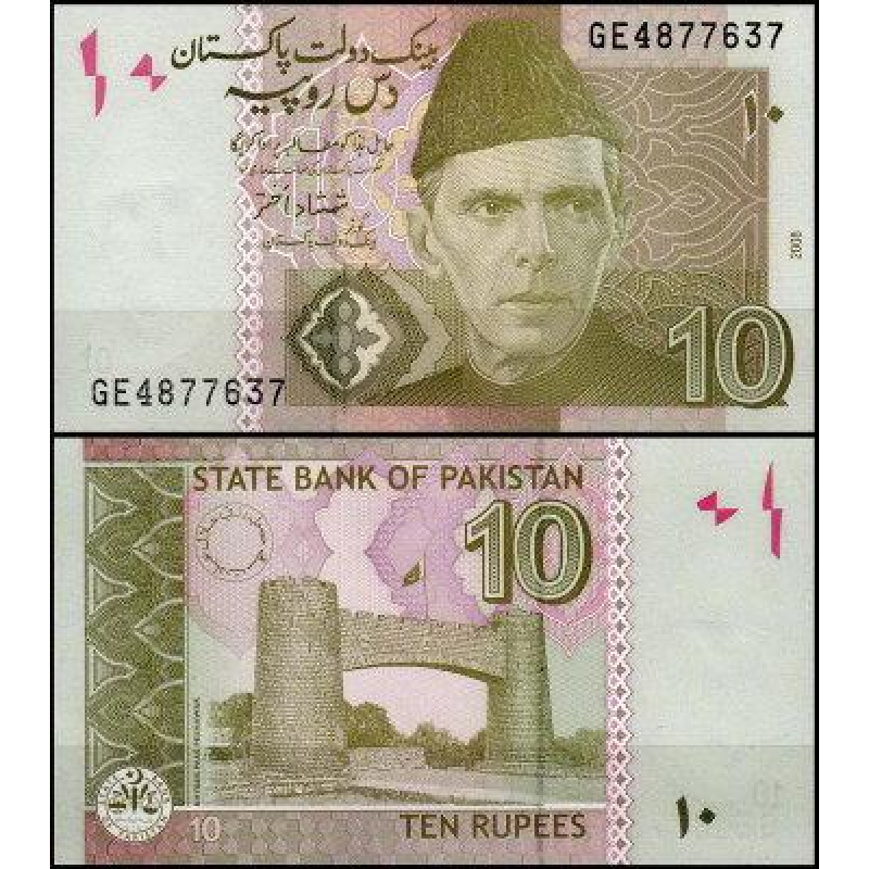 Пакистан / Pakistan 10 rupees 2013 Pick 45 UNC Пакистан / Pakistan 10 rupees 2013 Pick 45 UNC