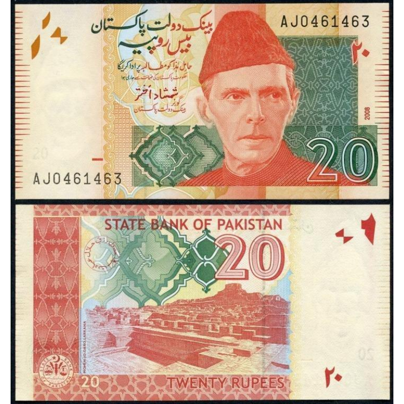 Пакистан / Pakistan 20 rupees 2012 Pick 55 UNC Пакистан / Pakistan 20 rupees 2012 Pick 55 UNC