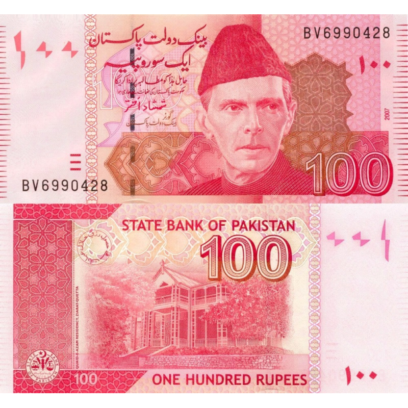 Пакистан / Pakistan 100 rupees 2013 UNC Пакистан / Pakistan 100 rupees 2013 UNC