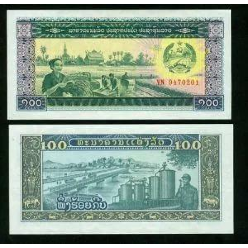 Лаос / Laos 100 Kip 1979 Pick 30a UNC Лаос / Laos 100 Kip 1979 Pick 30a UNC