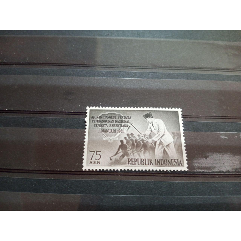 Індонезія 1961г MNH
