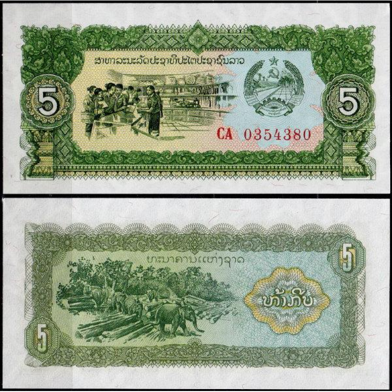 Лаос / Laos 5 Kip 1979 Pick 26a UNC Лаос / Laos 5 Kip 1979 Pick 26a UNC