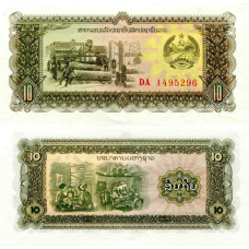 Лаос / Laos 10 Kip 1979 Pick 27a UNC