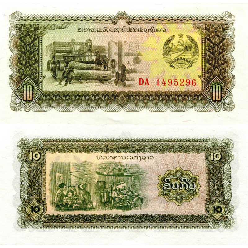 Лаос / Laos 10 Kip 1979 Pick 27a UNC Лаос / Laos 10 Kip 1979 Pick 27a UNC