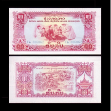 Лаос / Laos 10 Kip (ND) Pick 20a UNC