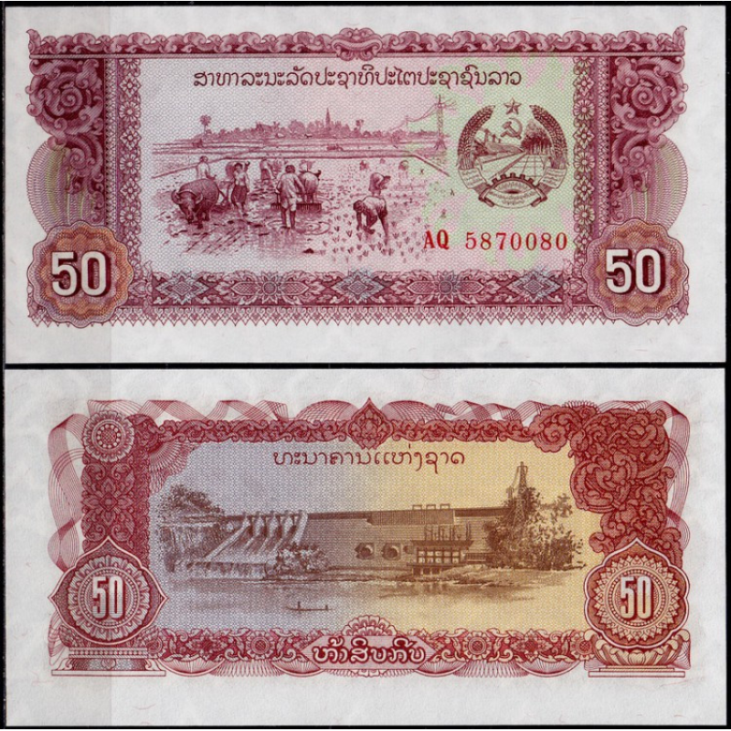 Laos Лаос - 50 Kip 1979 Pick 29b UNC