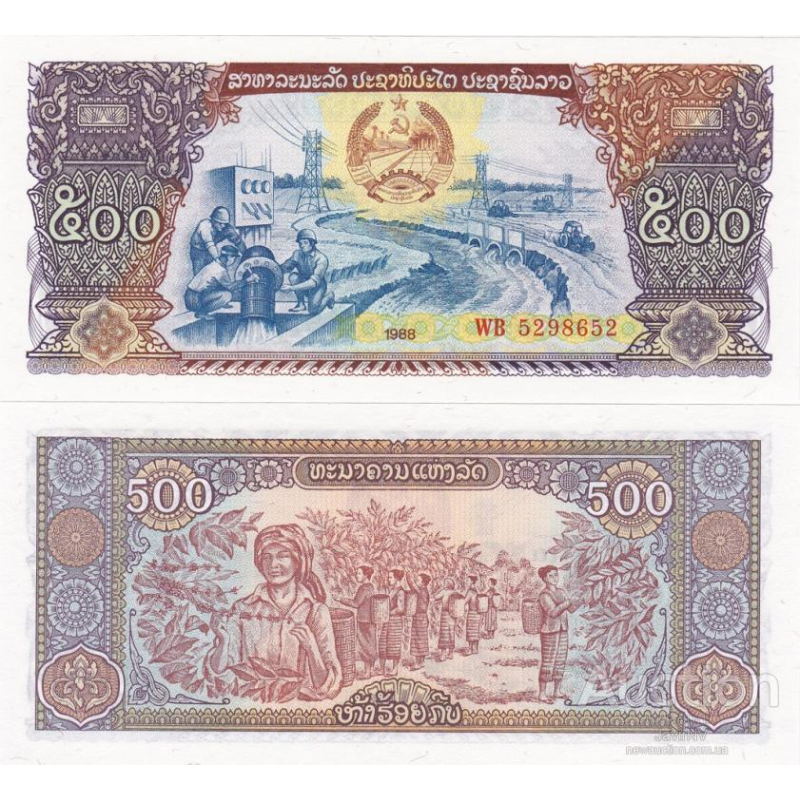 Лаос / Laos 500 Kip 1988 Pick 31 UNC Лаос / Laos 500 Kip 1988 Pick 31 UNC