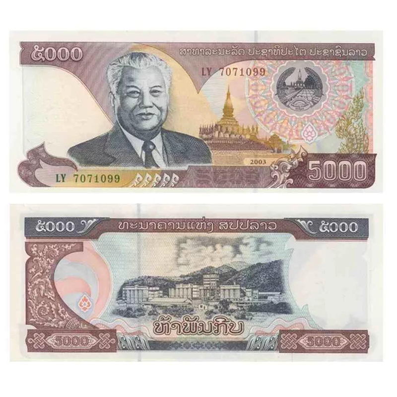 Лаос / Laos 5000 kip 2003 Pick 34b UNC Лаос / Laos 5000 kip 2003 Pick 34b UNC