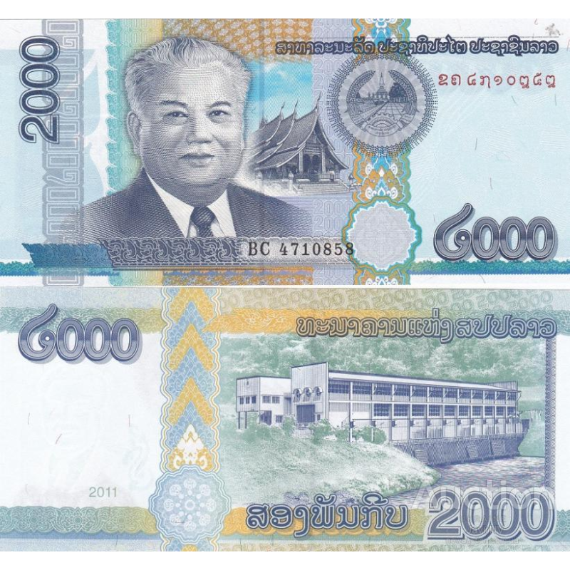 Лаос / Laos 2000 Kip 2011 Pick 41 UNC Лаос / Laos 2000 Kip 2011 Pick 41 UNC