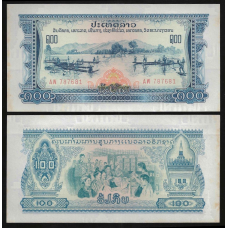 Лаос / Laos 100 Kip 1975 - 79 Pick 23a UNC