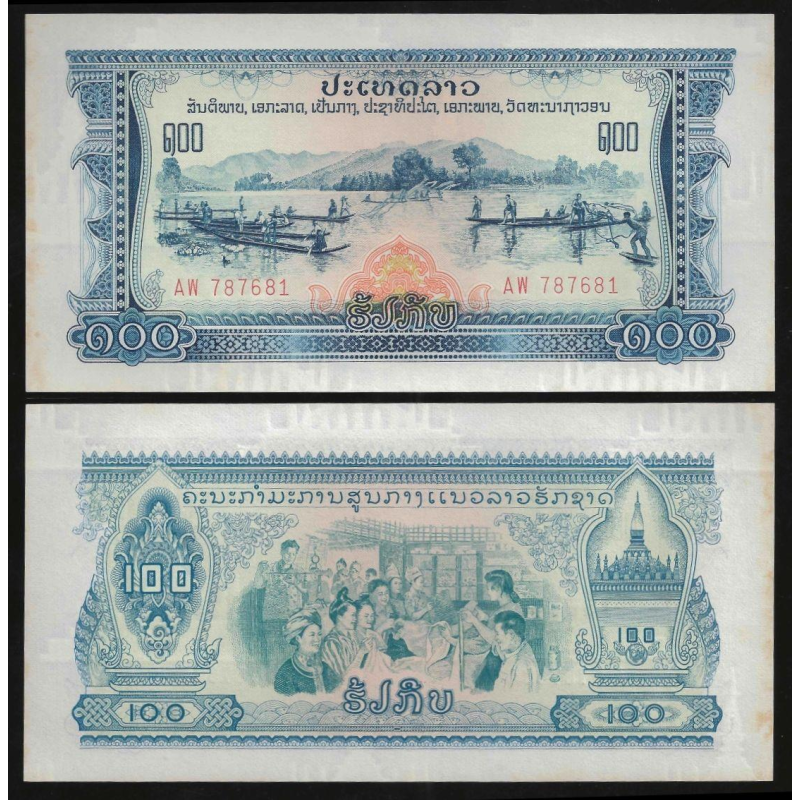 Лаос / Laos 100 Kip 1975 - 79 Pick 23a UNC Лаос / Laos 100 Kip 1975 - 79 Pick 23a UNC