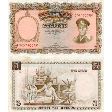 Бірма М“янма / Burma 5 Kyat 1958 Pick 47 UNC