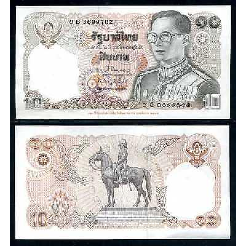 Таїланд / Thailand 10 Baht 1995 Pick 98 UNC Таїланд / Thailand 10 Baht 1995 Pick 98 UNC