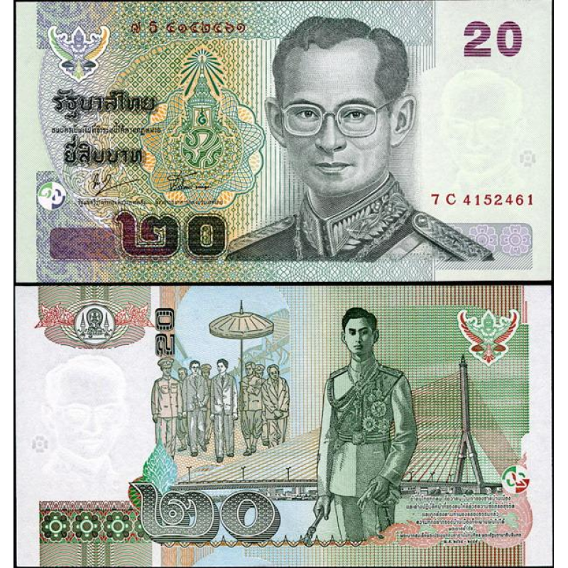 Таїланд / Thailand 20 Baht 2003 Pick 109 UNC Таїланд / Thailand 20 Baht 2003 Pick 109 UNC