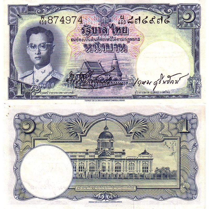 Таїланд 1 бат 1955 Pick 74d UNC Таїланд 1 бат 1955 Pick 74d UNC