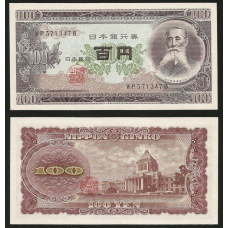 Японія / Japan 100 Yen 1953 Pick 90c UNC