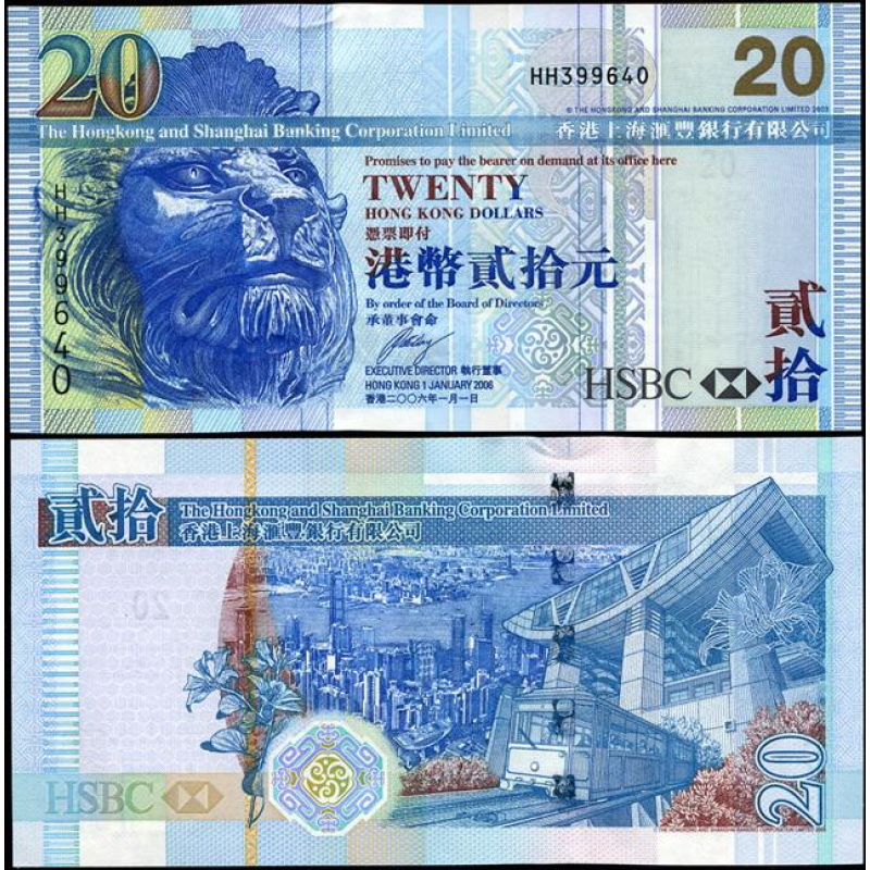 Гонконг / Hong Kong 20 dollars (HSBC) 2009 UNC