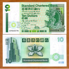 Гонконг / Hong Kong 10 dollars 1995 Pick 284b (St.Ch.B) UNC