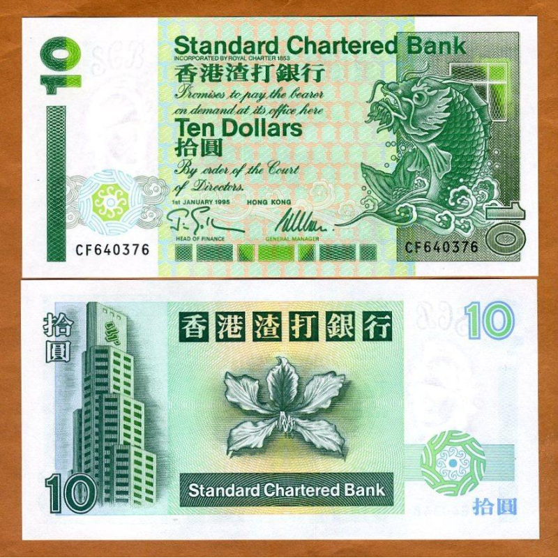 Гонконг / Hong Kong 10 dollars 1995 Pick 284b (St.Ch.B) UNC