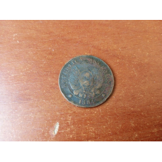 Монета 2 синтаво 1884 рік, gen.(АМ)