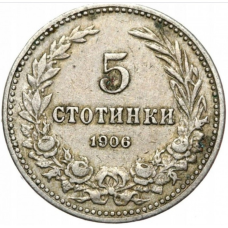 Болгарія 5 стотінок 1906