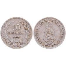 Монета Болгарія 10 Стотинок 1912 рік XF Принц Фердин I