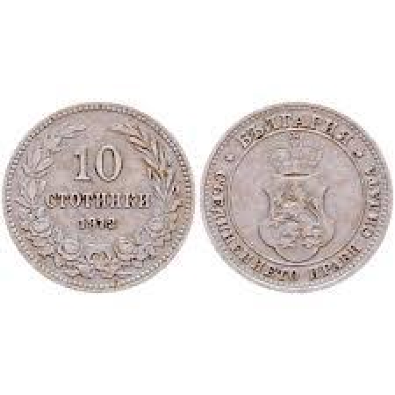 Монета Болгарія 10 Стотинок 1912 рік XF Принц Фердин I Монета Болгарія 10 Стотинок 1912 рік XF Принц Фердин I