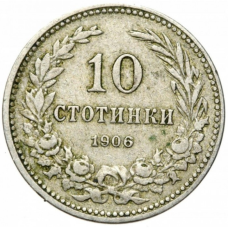 Монета Болгарія 10 Стотинок 1906 рік XF Принц Фердин I