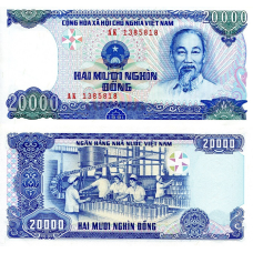 В“єтнам / Vietnam 20000 Dong 1991 Pick 110a UNC