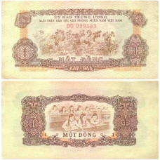 Південний в“єтнам /Vietnam South 1 Dong 1963 P-R4 AU / UNC