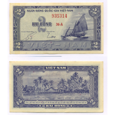 Південний в“єтнам / S. Vietnam 2 Dong 1955 Pick 12 UNC