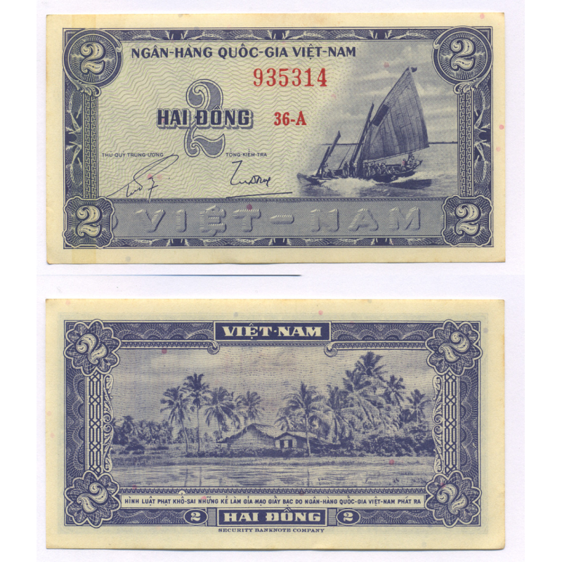 Південний в“єтнам / S. Vietnam 2 Dong 1955 Pick 12 UNC Південний в“єтнам / S. Vietnam 2 Dong 1955 Pick 12 UNC