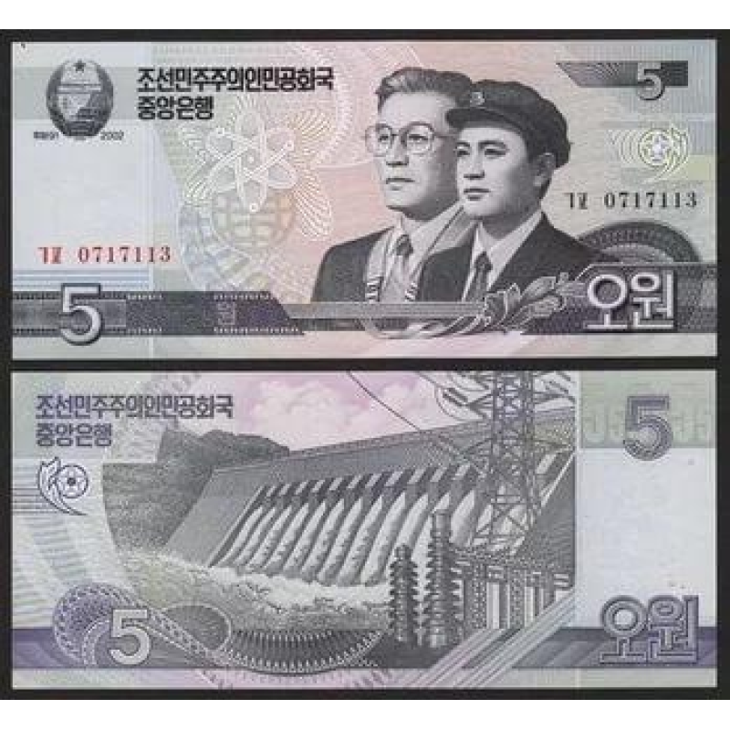 Північна Корея / North Korea 5 Won 2002 UNC Commemorative Північна Корея / North Korea 5 Won 2002 UNC Commemorative