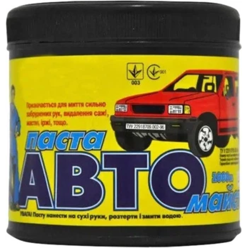 Паста для рук “Авто-майстер“ 550 г