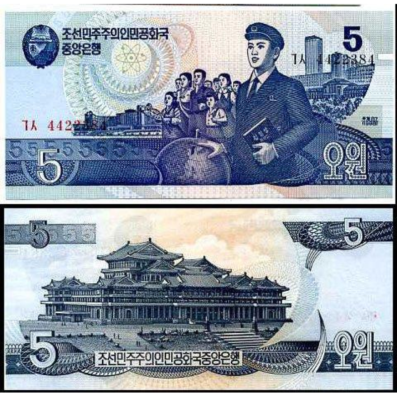 North Korea Північна Корея - 5 Won 1998 UNC Pick 40 North Korea Північна Корея - 5 Won 1998 UNC Pick 40