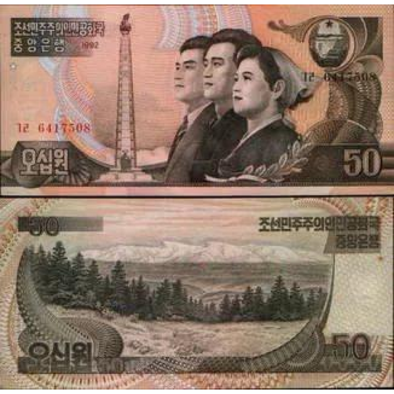 Північна Корея / North Korea 50 Won 1992 UNC Comm. Північна Корея / North Korea 50 Won 1992 UNC Comm.