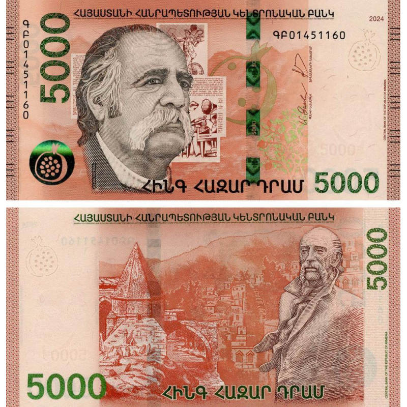 Вірменія / Армения / Armenia 5000 Dram 2024 Pick 63b UNC