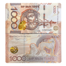 Казахстан/Kazakhstan 1000 Tenge 2024(2025) Pick 52 UNC