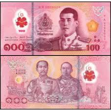 Таїланд / Таиланд / Thailand 100 Baht (2025) Pick 147 UNC (пластік)