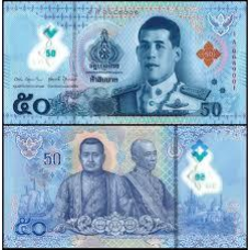 Таїланд / Таиланд / Thailand 50 Baht (2025) Pick 146 UNC (пластік)