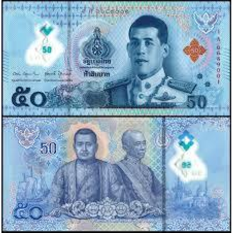 Таїланд / Таиланд / Thailand 50 Baht (2025) Pick 146 UNC (пластік)