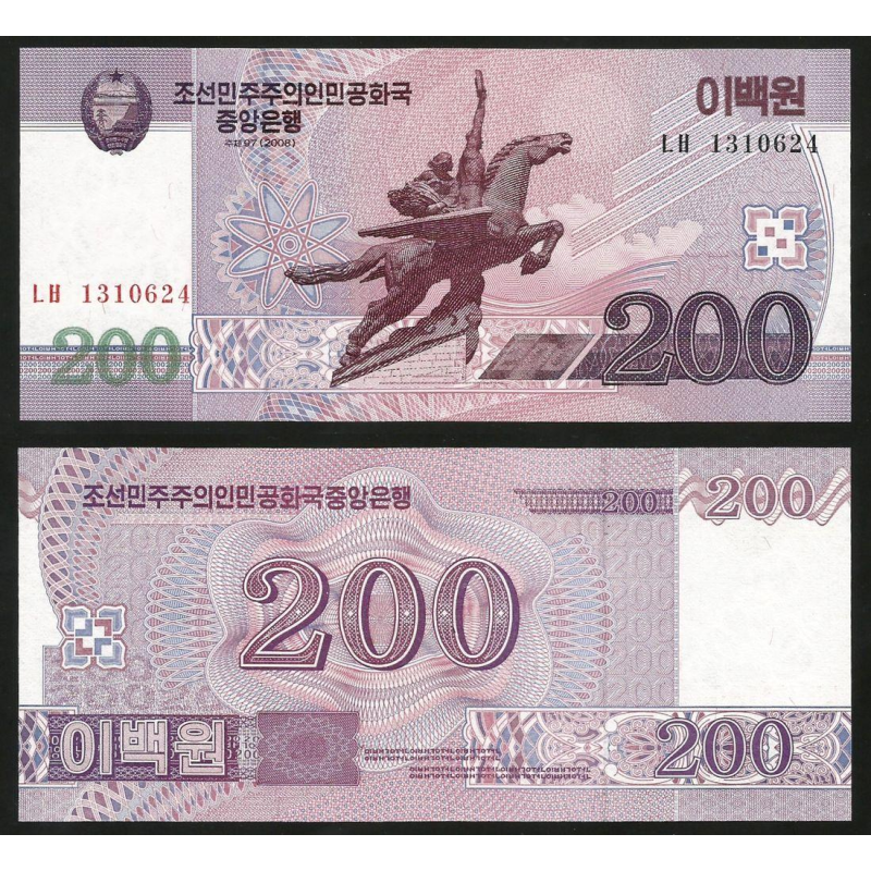 Північна Корея / North Korea 200 Won 2008 UNC