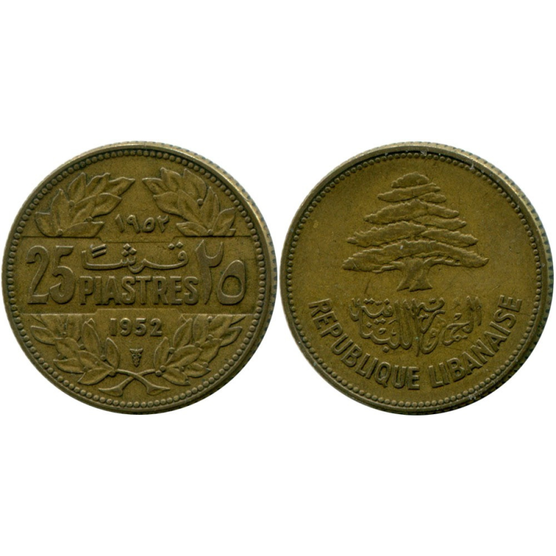 25 піастрів 1952 Ліван (ЄВ)