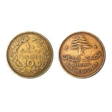 10 піастрів 1968,70,72 Ліван (ЄВ)