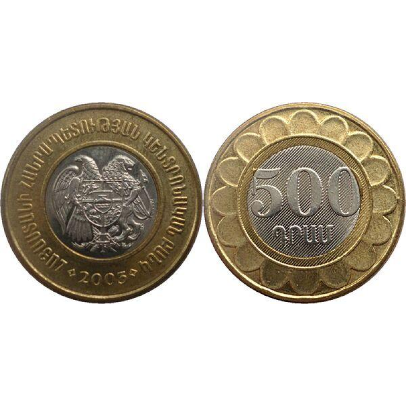 Вірменія 500 драм 2003