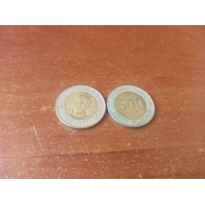 Еквадор 500 сукре 1997 (АР)