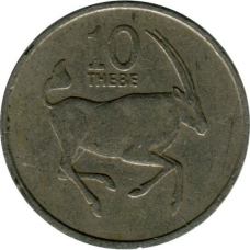 Ботсвана 10 тхебе 1976-1989.(АР)